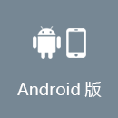 云回国 Android版
